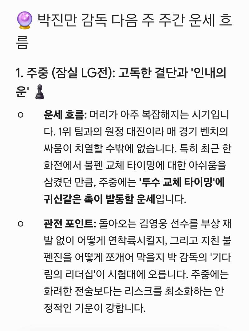 [잡담] 한번만 더 믿어본다 | 인스티즈