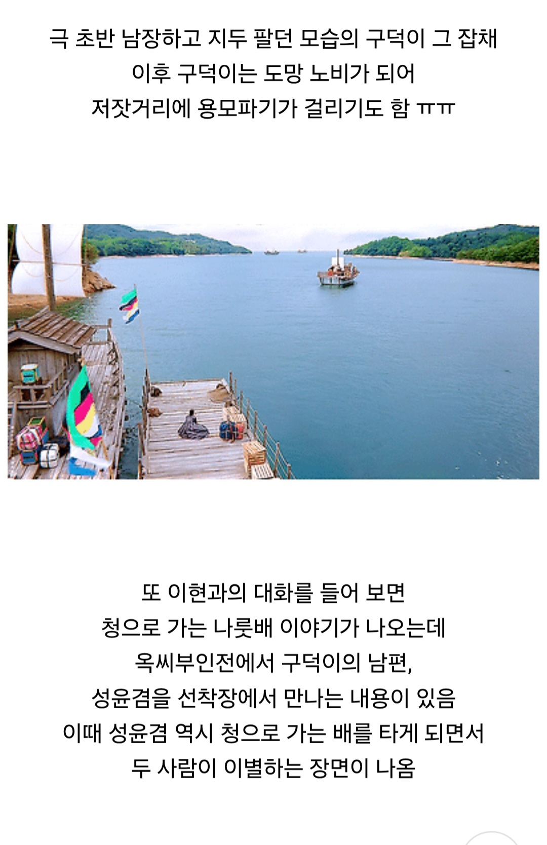[잡담] 신세계작가 임지연 필모 샤라웃한거봄? ㄹㅇ감동이다 | 인스티즈