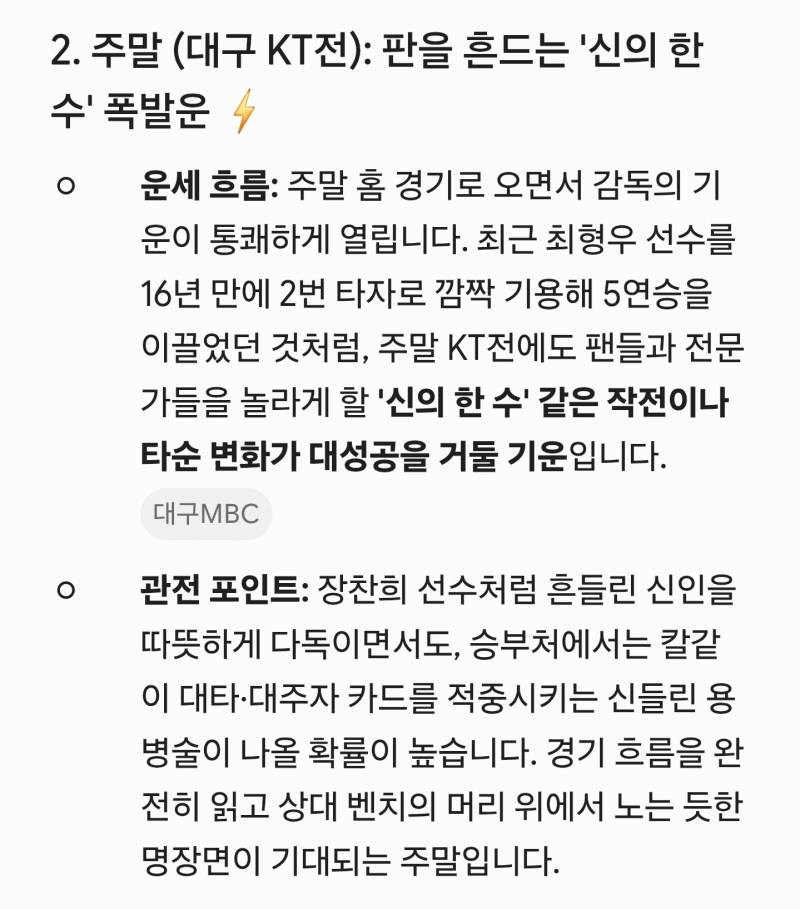[잡담] 한번만 더 믿어본다 | 인스티즈