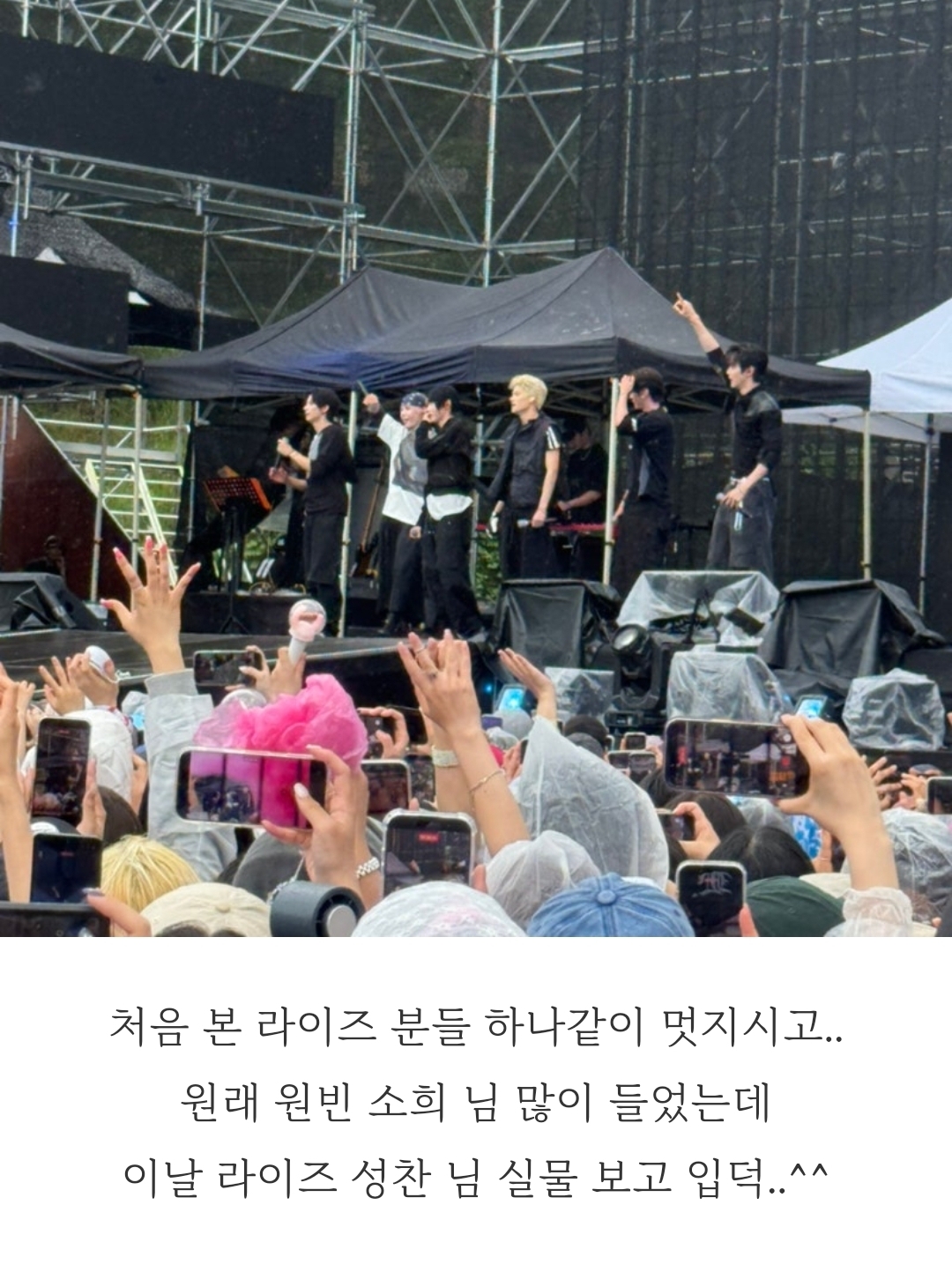 [잡담] 일반인분이 쓴 랩비트 후기중에 성찬 얘기있다 | 인스티즈