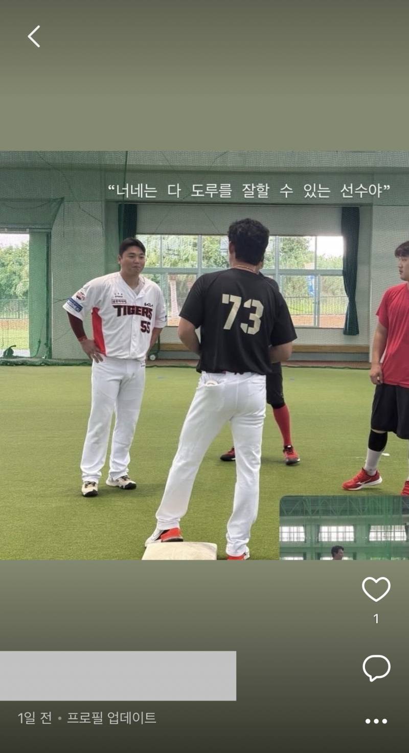 [잡담] 어제 이짤 너무 좋아서 | 인스티즈
