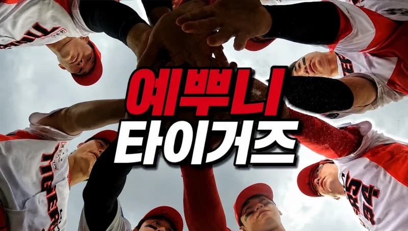 무지야 여기야 | 인스티즈