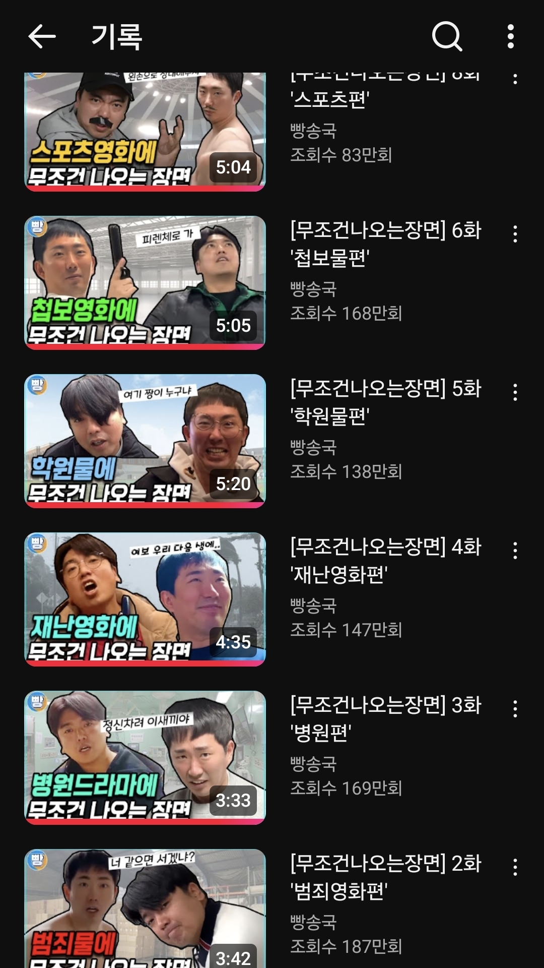 [잡담] 내가 요즘 빠진 유튜브 영상인데 짱웃김 | 인스티즈