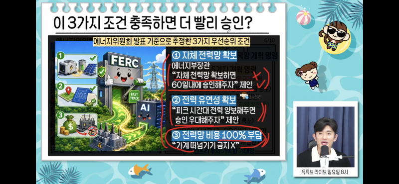 [잡담] 오늘자 소수몽키 라이브 캡처 | 인스티즈