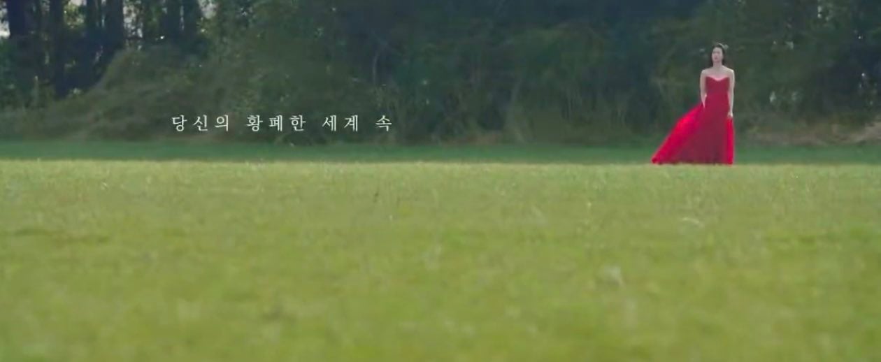 [잡담] 멋진신세계) 비오제이 광고 멘트 봐봐 이거 완전 세계가 서리한테 하는 말임 | 인스티즈