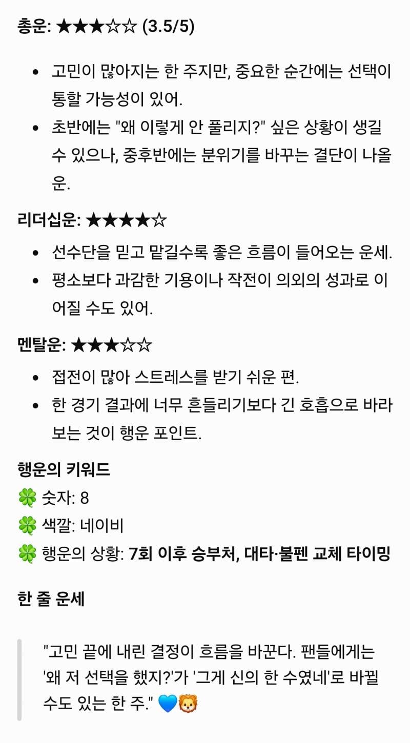 [잡담] 한번만 더 믿어본다 | 인스티즈