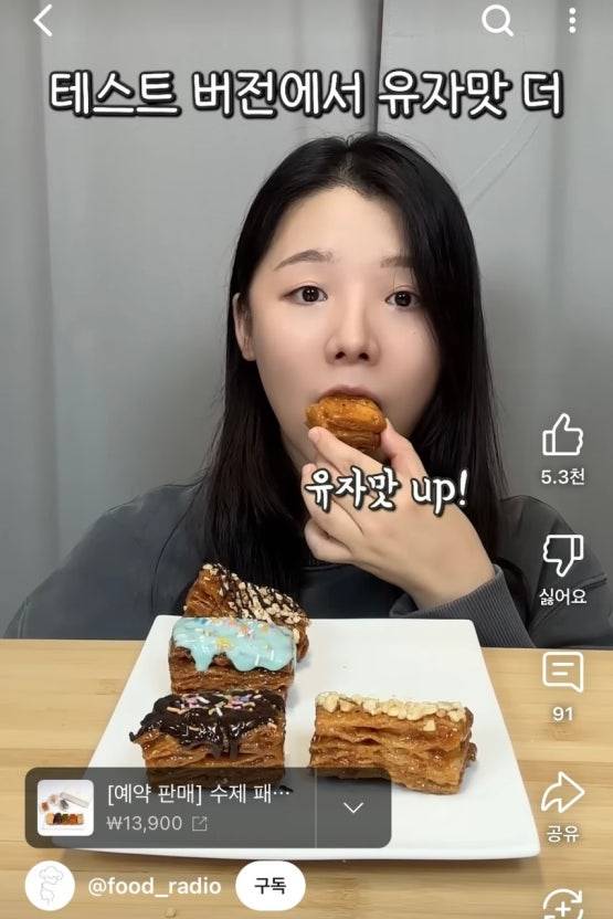 [잡담] 레읽녀 나이 몇살일까 | 인스티즈