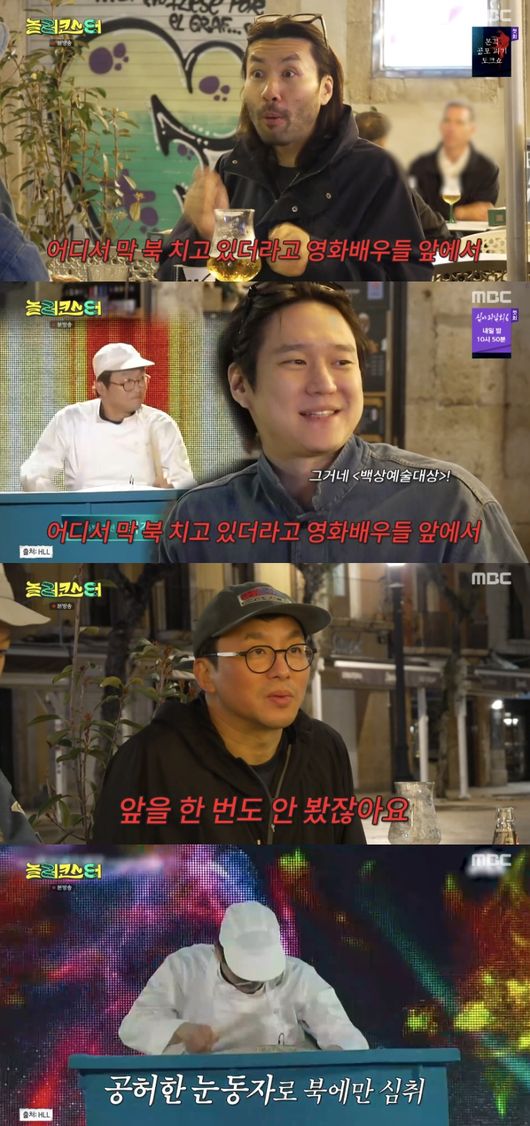 [정보/소식] '내향인' 최강록, '백상' 난타 무대 비화 공개.."일부러 배우들 안 봐” ('놀러코스터')[순간포착] | 인스티즈