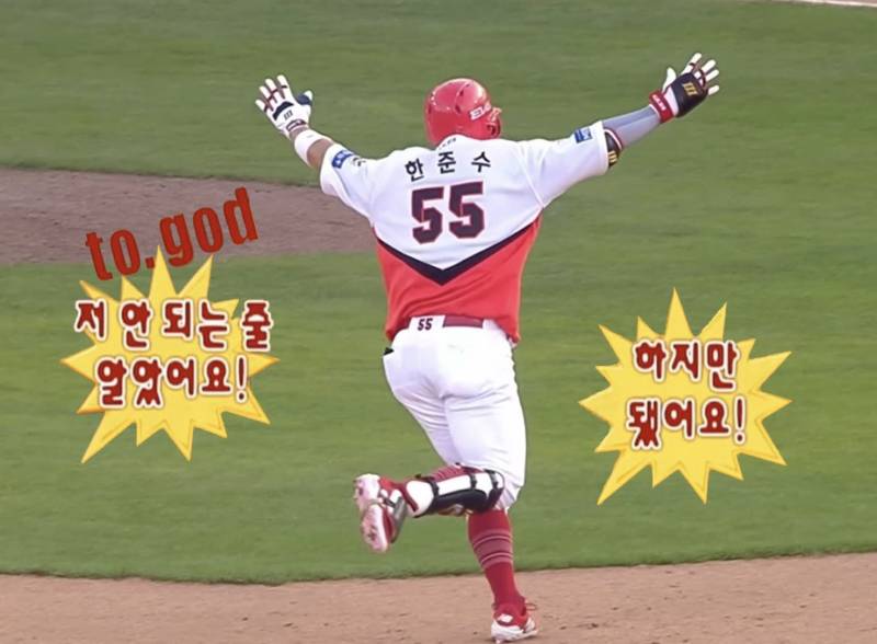 무지! | 인스티즈