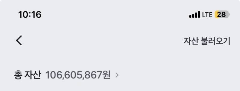 [잡담] 22살인데 1억 모았는데 하고싶은 게 없다 | 인스티즈