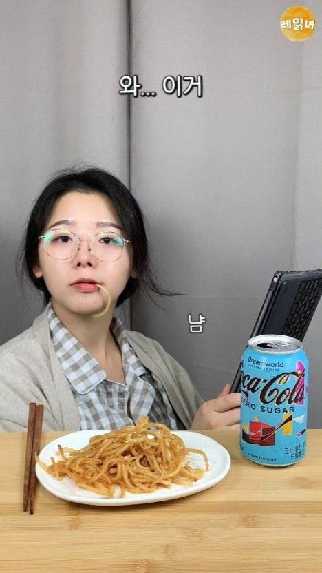 [잡담] 레읽녀 나이 몇살일까 | 인스티즈