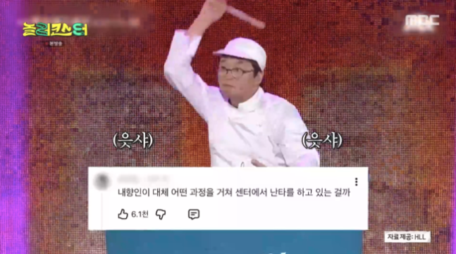 [정보/소식] '내향인' 최강록, '백상' 난타 무대 비화 공개.."일부러 배우들 안 봐” ('놀러코스터')[순간포착] | 인스티즈
