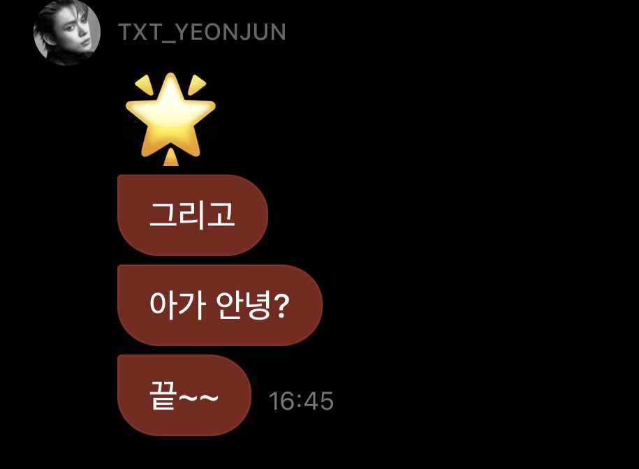 [잡담] 연준이가 어제 스포해준 노래 들어볼래? | 인스티즈