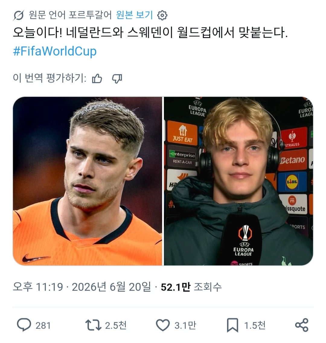 [잡담] 왼쪽은 남자가 좋아하는 남자 얼굴 같다 | 인스티즈