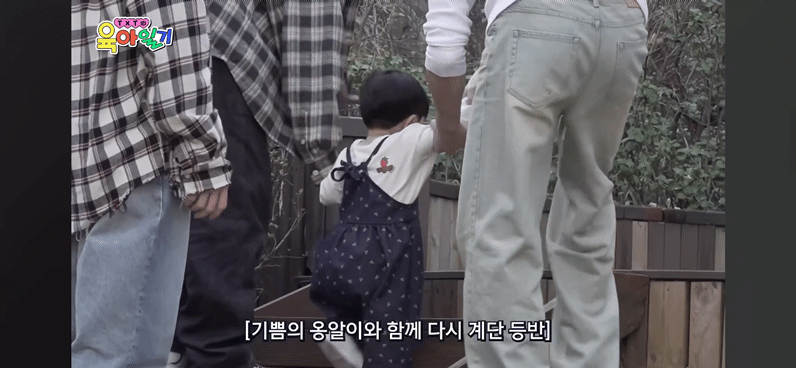 [잡담] 투바투 육아일기 이거 빵터짐 ㅋ | 인스티즈