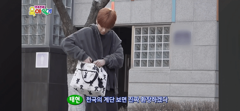 [잡담] 투바투 육아일기 이거 빵터짐 ㅋ | 인스티즈