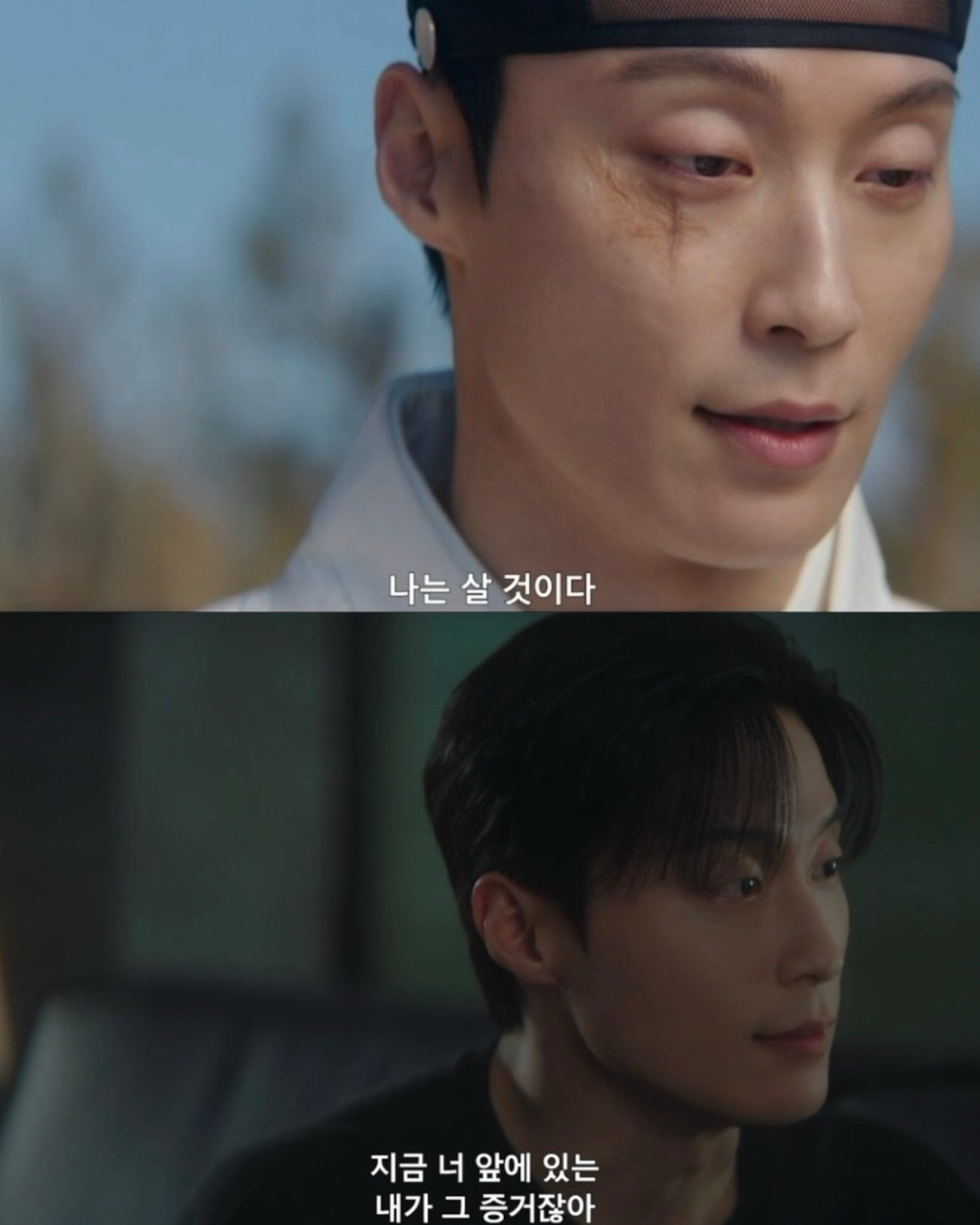 [잡담] 멋진신세계) 서리는 세계와 백년해로하며 대군의 안전도 알 수 있다는게 좋음 | 인스티즈