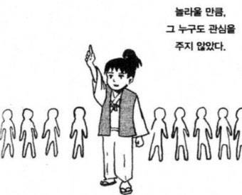 [잡담] 블로그에 광고 달아도 아무도 누르지 않는다 | 인스티즈
