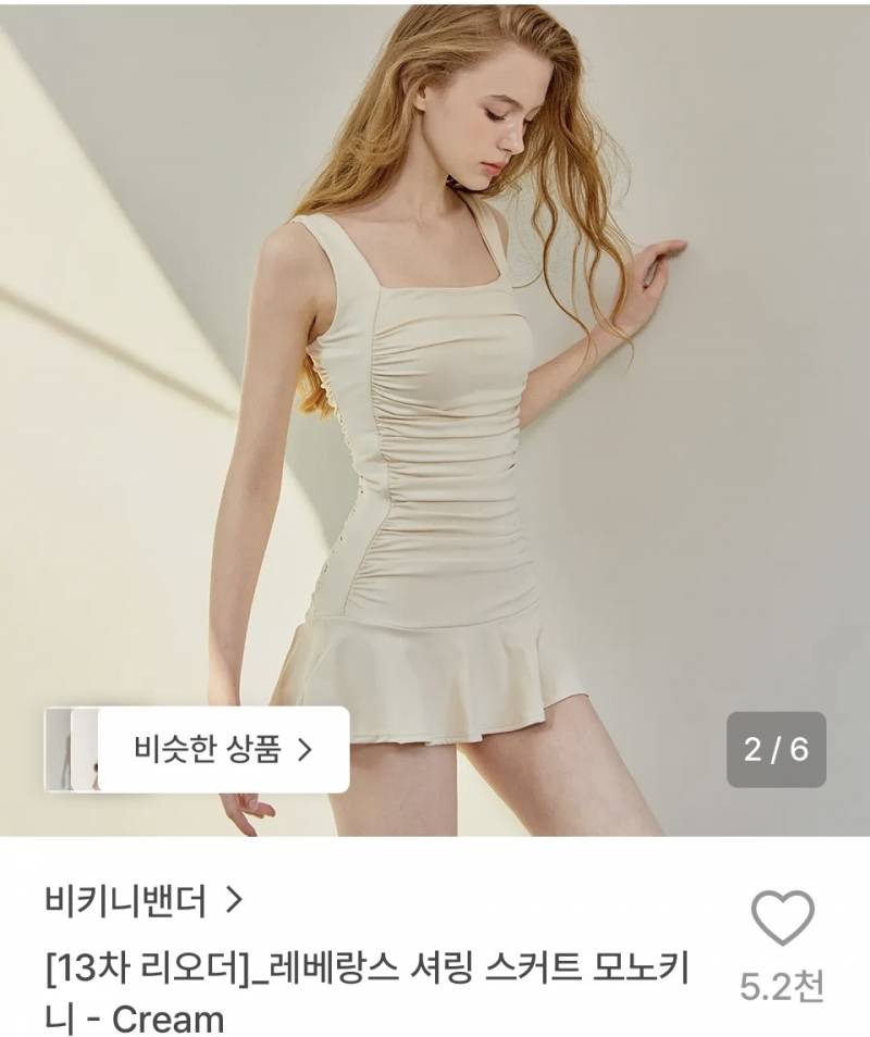 [잡담] 호텔 실내 수영장에서 이런 수영복 입어도돼? 쫓겨나진 않지?? | 인스티즈