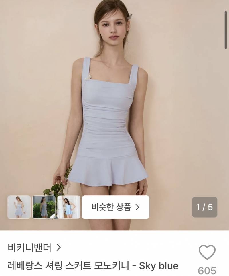 [잡담] 호텔 실내 수영장에서 이런 수영복 입어도돼? 쫓겨나진 않지?? | 인스티즈