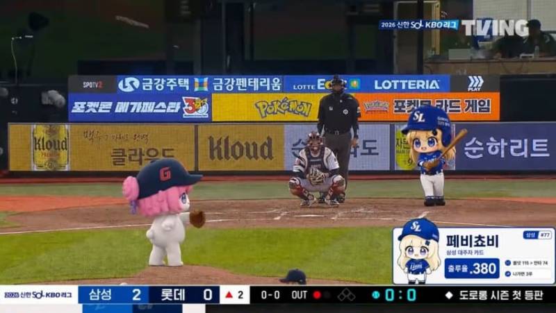 [잡담] 이거 진짜에여.....? | 인스티즈