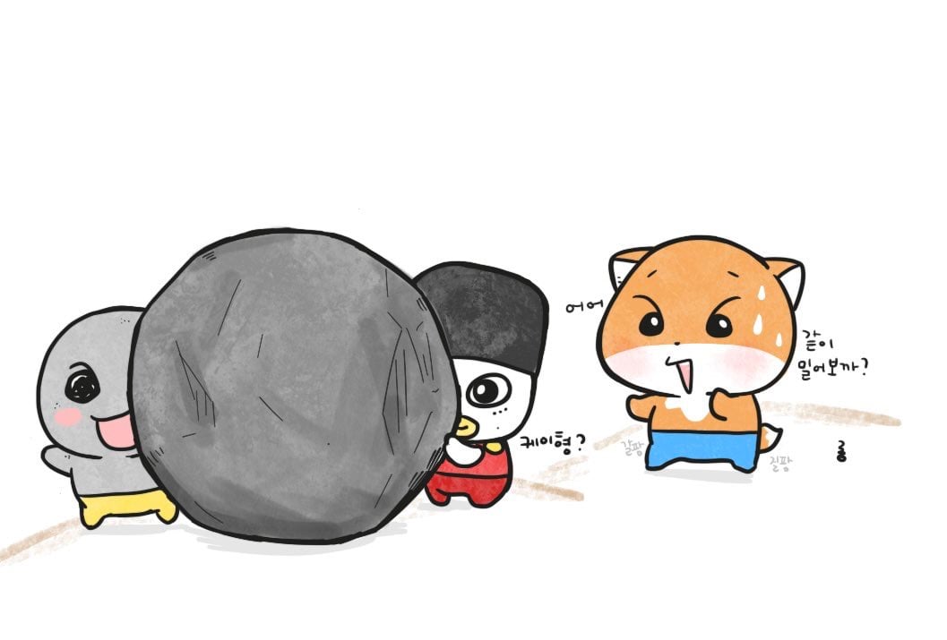 [잡담] 라이즈 공케이 팬아트 ㄱㅇㅇ | 인스티즈