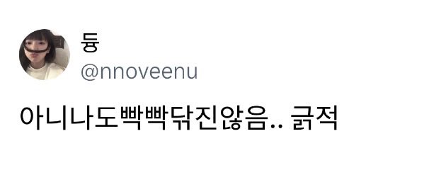 [잡담] 와.... 네임드들끼리 공론화한거 봄? 역대급 빡침 | 인스티즈