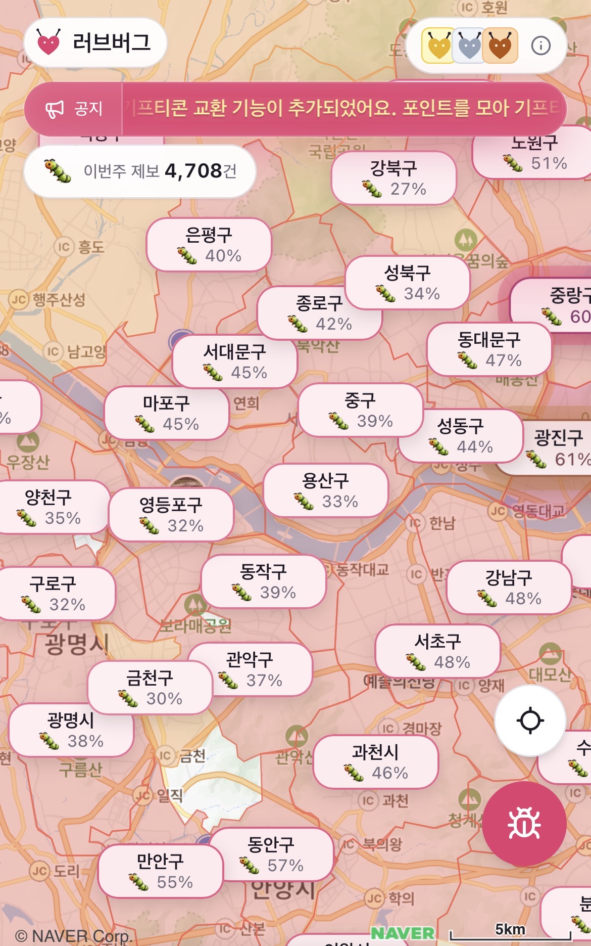 [잡담] 헐 러브버그 분포 실시간 현황 사이트도 있네ㅋㅋㅋ | 인스티즈