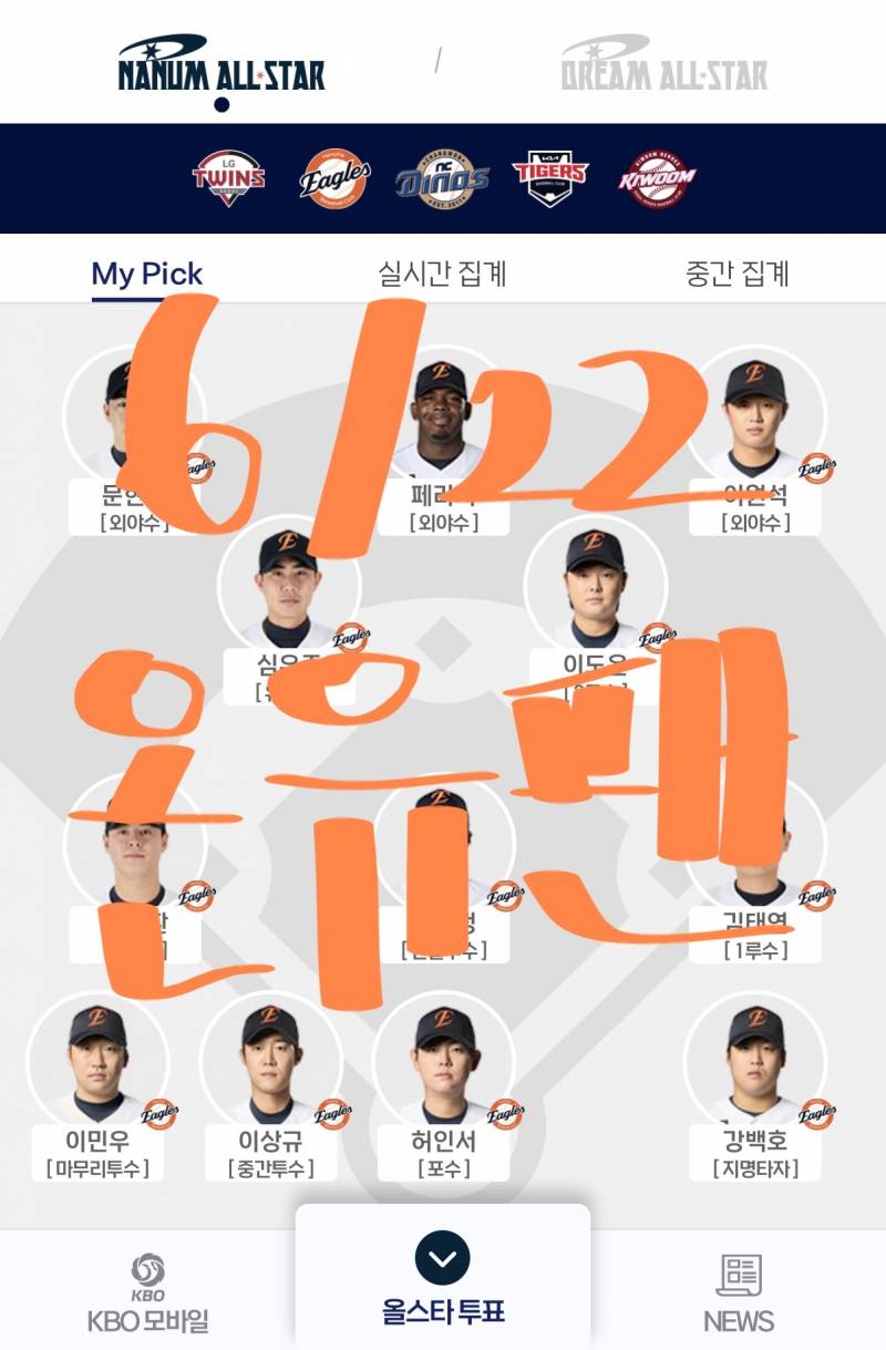[잡담] 다녀가용🐰💨 | 인스티즈