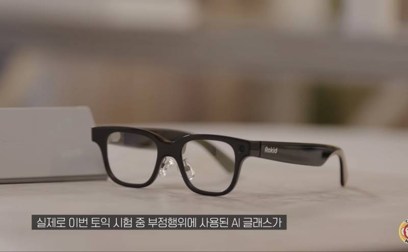 [잡담] ai 안경으로 수학 미적분 18분만에 96점 받은 영상 봤는데 | 인스티즈