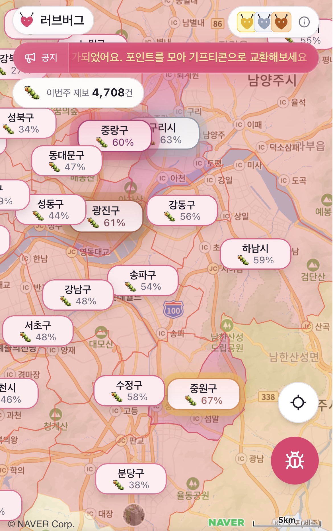 [잡담] 헐 러브버그 분포 실시간 현황 사이트도 있네ㅋㅋㅋ | 인스티즈