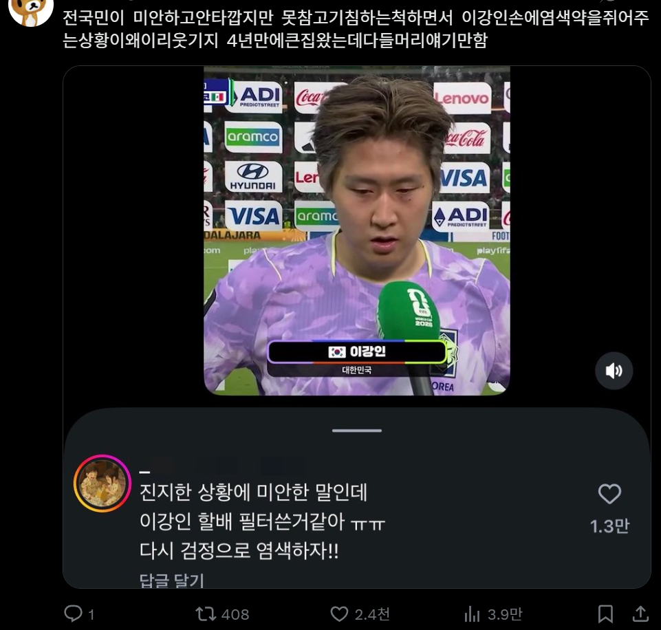 [마플] 한국인들 외모정병 오지긴 한다 | 인스티즈