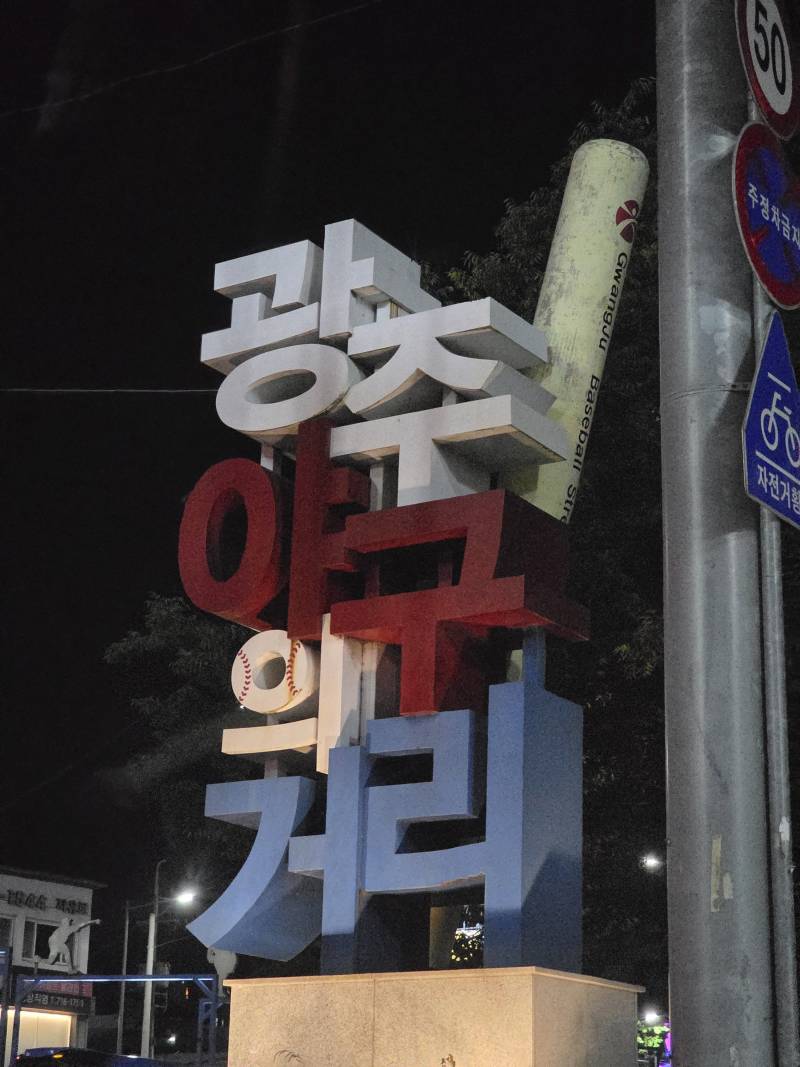 무지들아 여기야 여기야 | 인스티즈
