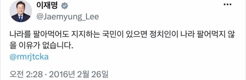 [잡담] 이재명 대통령 짱이다 | 인스티즈