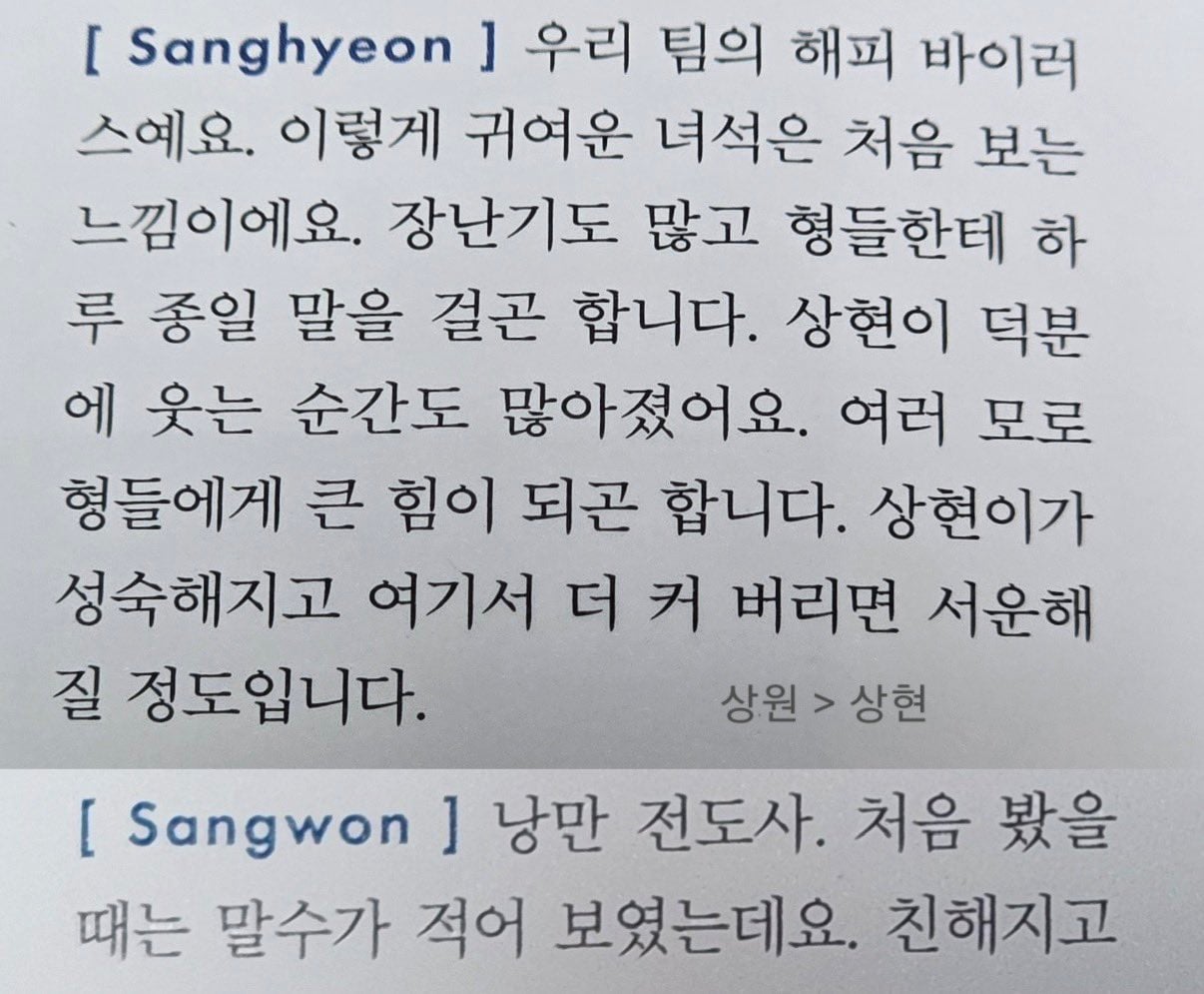 [잡담] 알디원 상상즈 조아하는 사람들아.... | 인스티즈