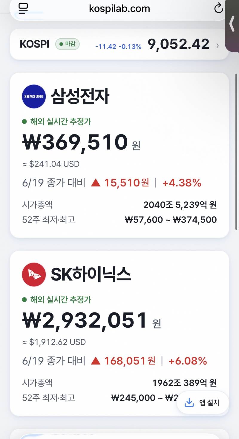 [잡담] 낼 오르나 | 인스티즈