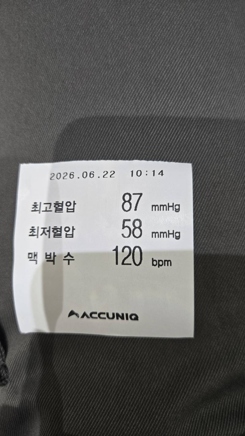 [잡담] 나 맥박 빠른 편이었어! | 인스티즈