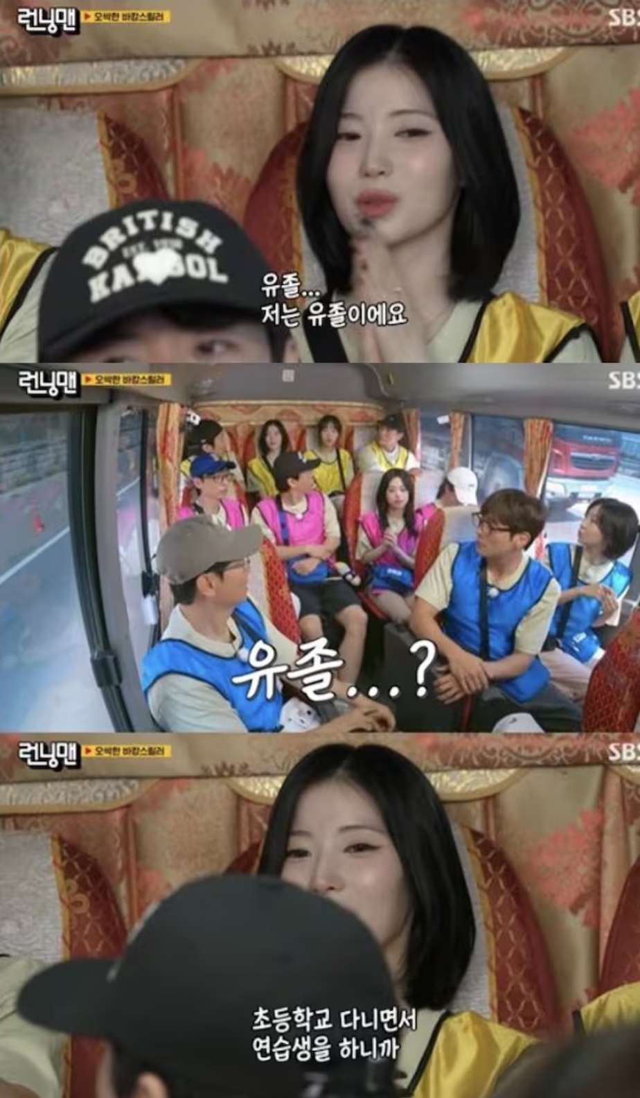 [정보/소식] 3사 대형중 유일하게 연습생들 학교 다니게하고 내신성적 관리한다는 JYP | 인스티즈
