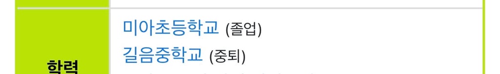 [정보/소식] 3사 대형중 유일하게 연습생들 학교 다니게하고 내신성적 관리한다는 JYP | 인스티즈