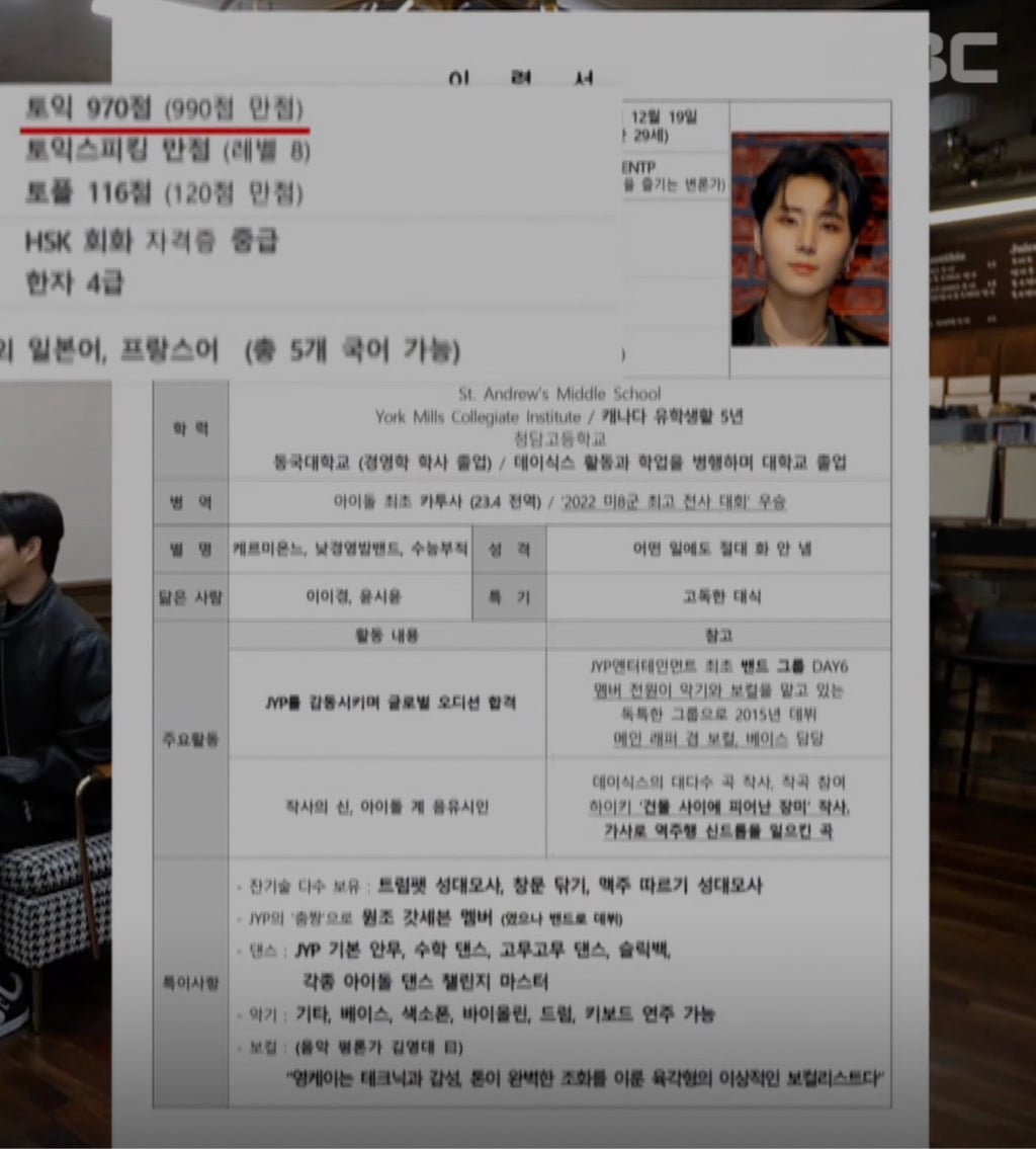 [정보/소식] 3사 대형중 유일하게 연습생들 학교 다니게하고 내신성적 관리한다는 JYP | 인스티즈