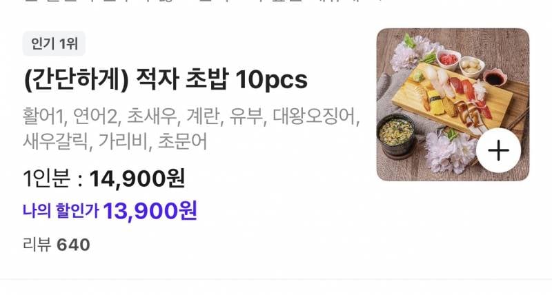 [잡담] 하 이런 메뉴명 진짜개싫음 배민 | 인스티즈