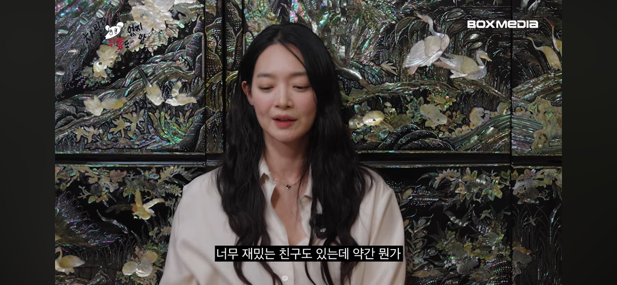 [잡담] 신민아) 결혼할 상대가 아니라는건 보통 안다는 신민아 | 인스티즈