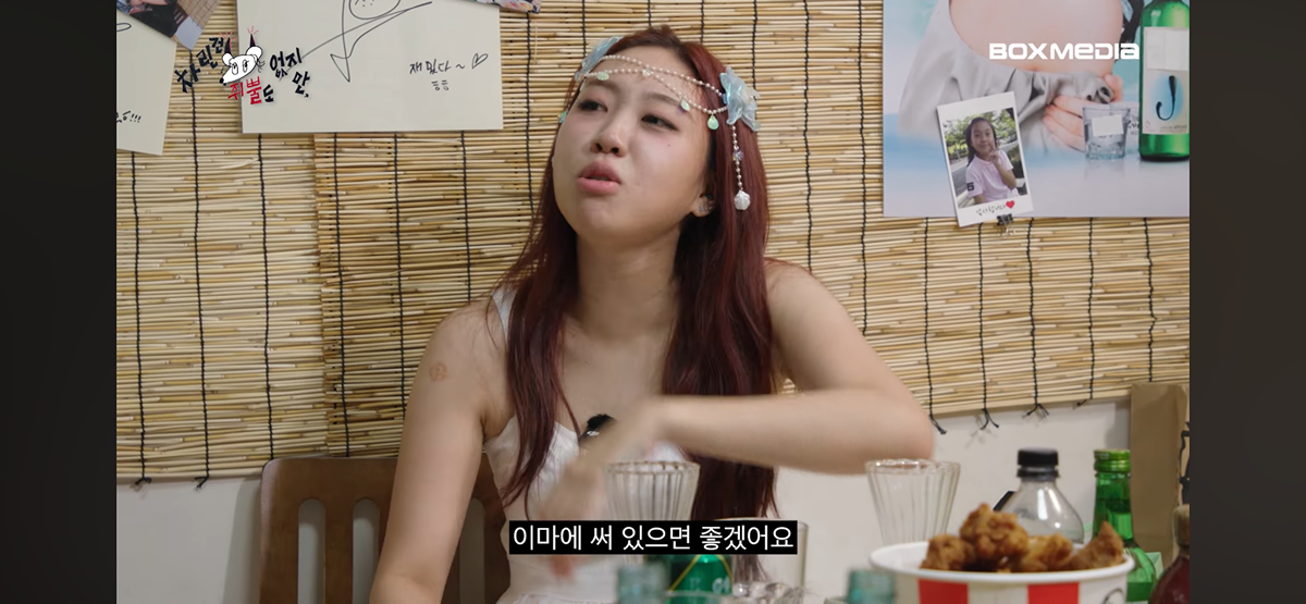 [잡담] 신민아) 결혼할 상대가 아니라는건 보통 안다는 신민아 | 인스티즈