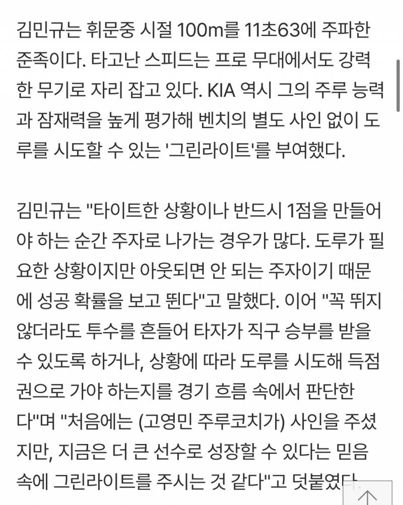 [잡담] 갸빠 2년차 그린라이트 | 인스티즈