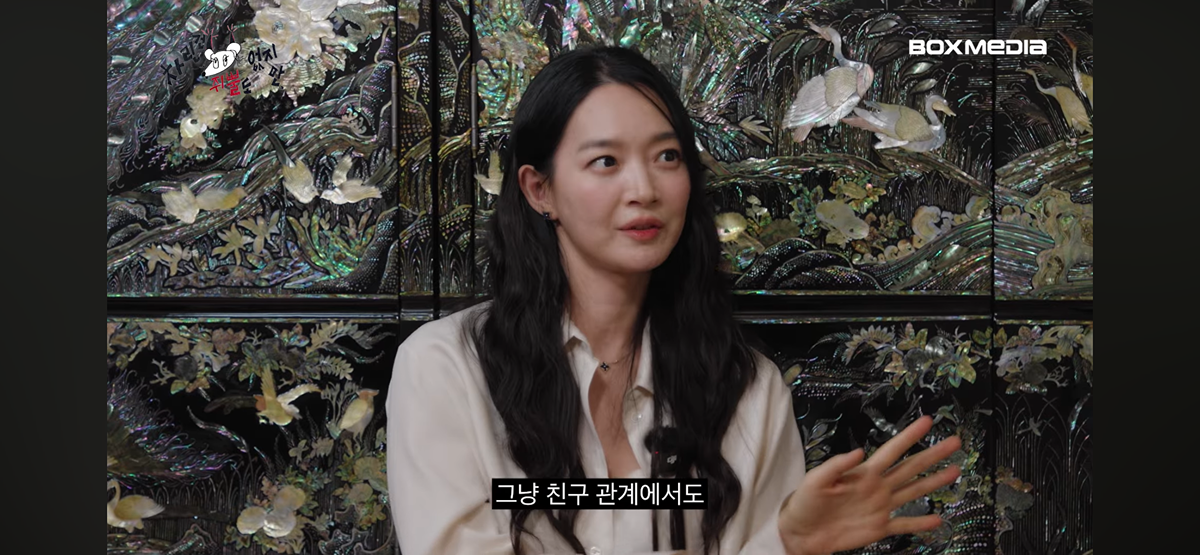 [잡담] 신민아) 결혼할 상대가 아니라는건 보통 안다는 신민아 | 인스티즈