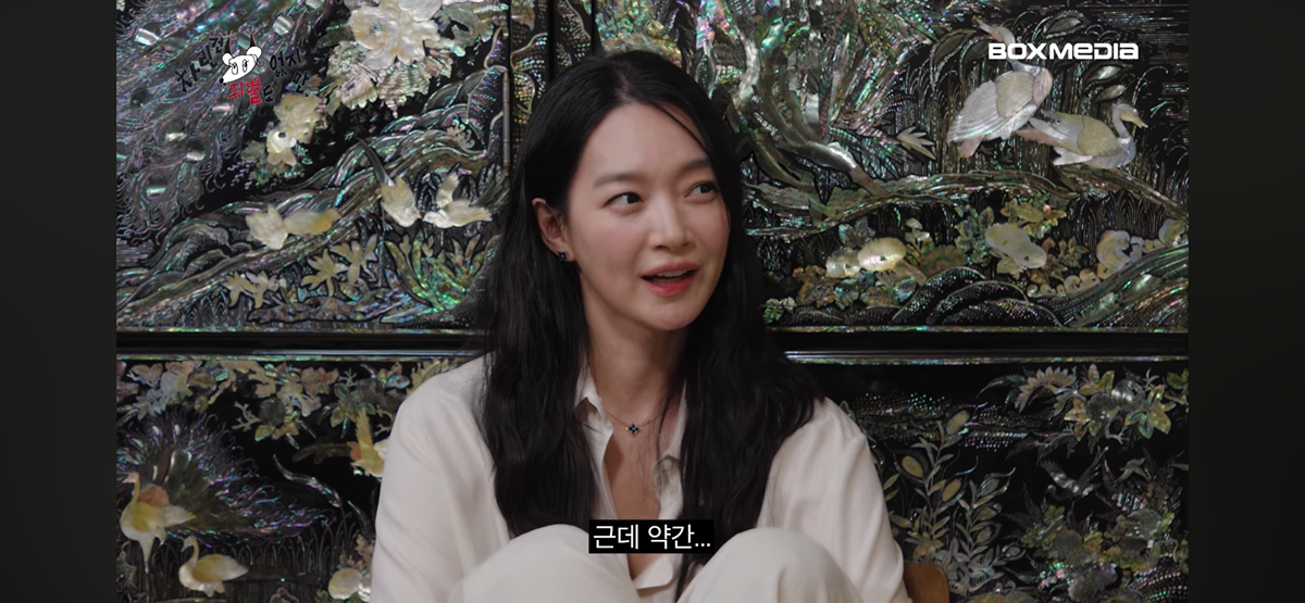 [잡담] 신민아) 결혼할 상대가 아니라는건 보통 안다는 신민아 | 인스티즈