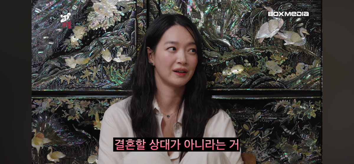 [잡담] 신민아) 결혼할 상대가 아니라는건 보통 안다는 신민아 | 인스티즈