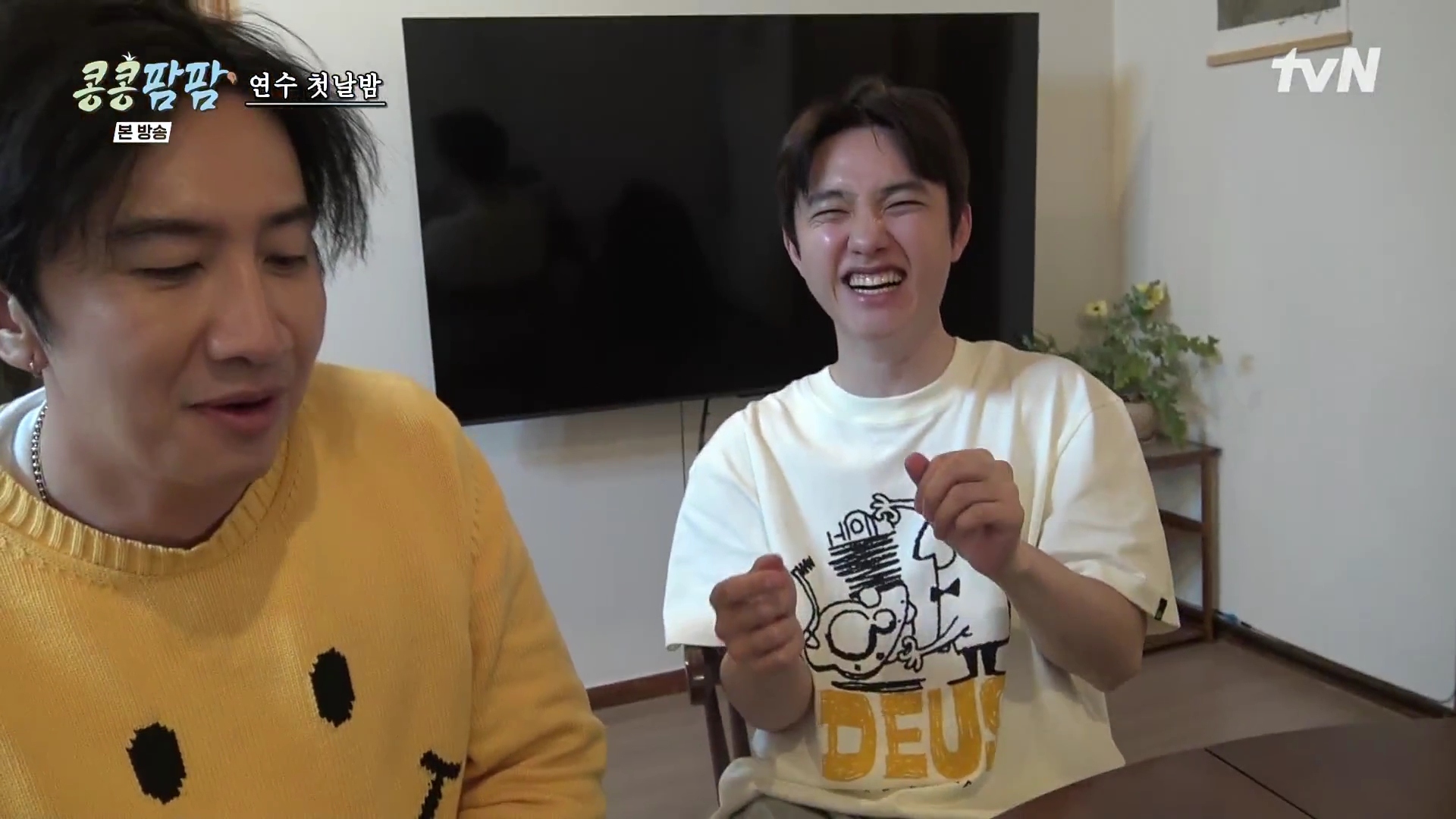 [잡담] 콩콩팜팜ㅋㅋ | 인스티즈