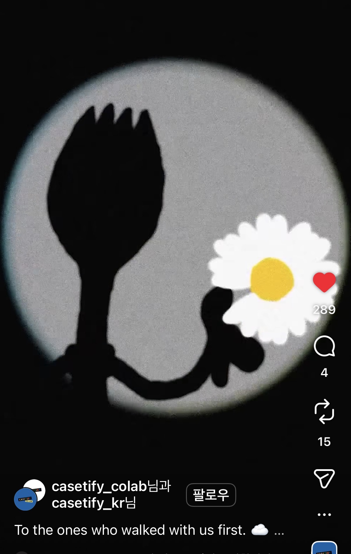 [잡담] 지디 케이스티파이랑 3번째 콜라보래 | 인스티즈