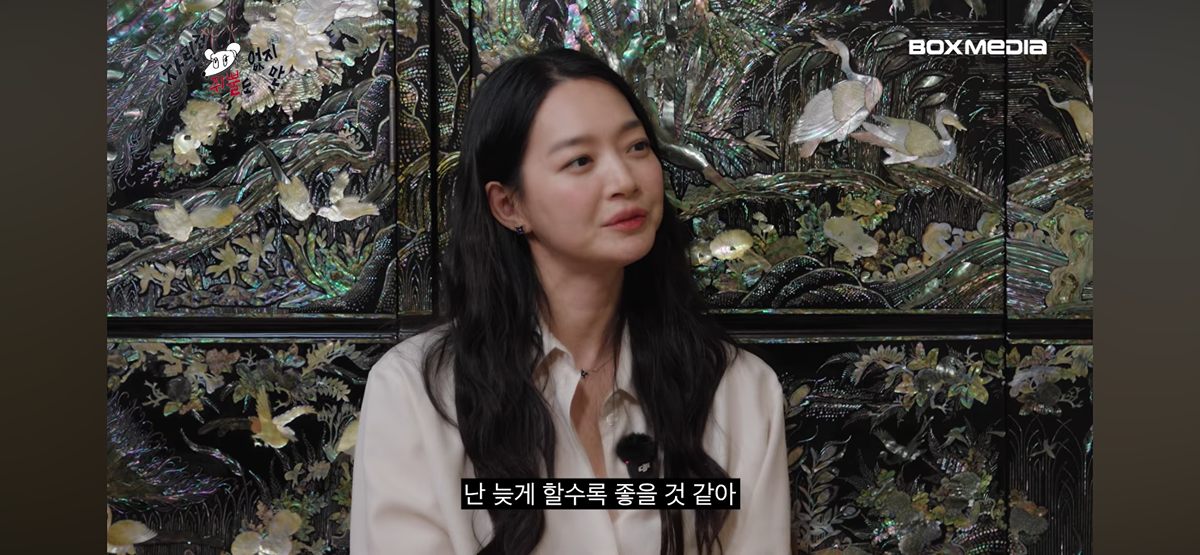 [잡담] 신민아) 결혼할 상대가 아니라는건 보통 안다는 신민아 | 인스티즈